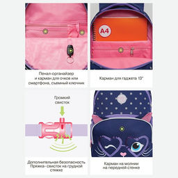 RG-160-2 Рюкзак школьный - Grizzly фото 28