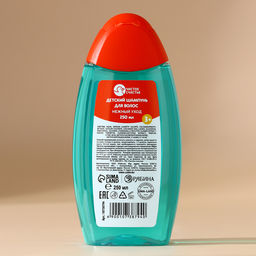 Шампунь для волос детский «Нежный уход», 250 мл, Чистое счастье