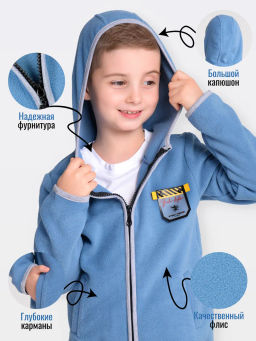 Толстовка для мальчика Bonito - Bonito kids фото 13