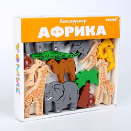 Конструктор деревянный «Африка», 35 деталей