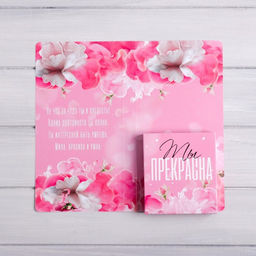 Цена за 5 шт. Открытка с местом под шоколадку Все только для тебя - Artfox фото 4