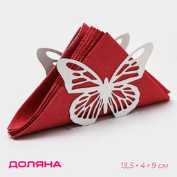 Салфетница Доляна «Бабочка», 13.5×4×9 см, белая