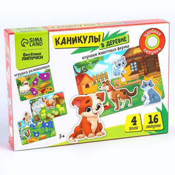 Цена за 2 шт. Развивающая игра на липучках «‎Изучаем животных. Ферма или деревня»‎