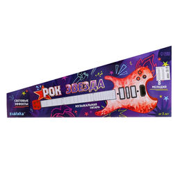 Музыкальная гитара Рок-звезда, звук свет, цвет синий - Zabiaka фото 8