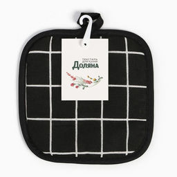 Прихватка Доляна Клетка, цвет чёрный 17х17 см 100% п/э  фото 4