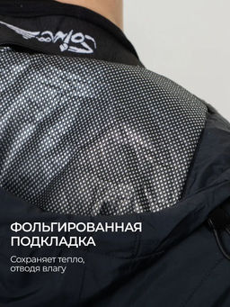 Комбинезон мужской зимний горнолыжный Saimaa фото 20