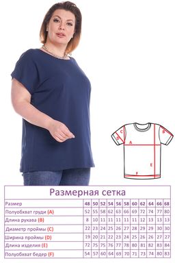 Футболка-2868 - Lady maria фото 4