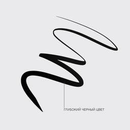 Vivienne Sabo Подводка для глаз с мерцанием Grande Premiere 01  фото 8