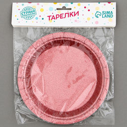 Цена за 4 шт. Тарелки бумажные «Блёстки», 6 шт., цвет бордовый