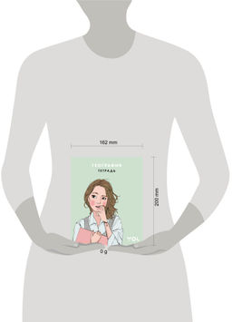 Тетрадь. География с Асей Лавринович