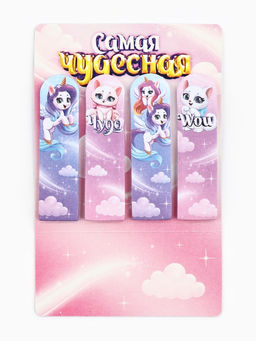 Цена за 2 шт. Стикеры-закладки с липким краем 4 шт., 20 л Самая чудесная!