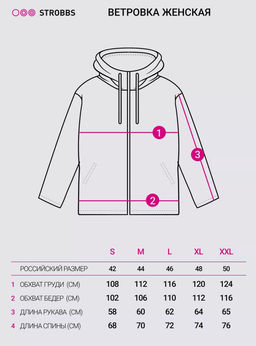 T3332-3 Куртка ветровка женская