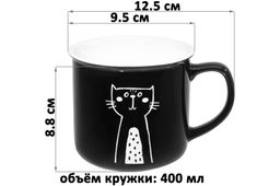 Набор 2 кружек 400 мл 12,5*9,5*8,8 см "Кот и пёс", фарфор