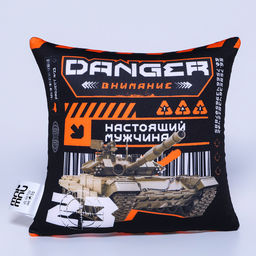 Подушка декоративная антистресс «Настоящий мужчина», 26×24 см