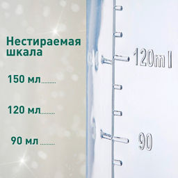 Бутылочка для кормления «Лисенок, красная клетка» классическое горло, от 0 мес., 150 мл., цилиндр, с ручками, Крошка Я