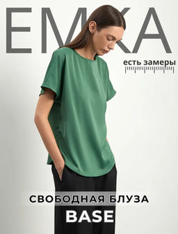 Блуза в оттенке луговой зелени - Emka фото 6