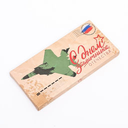 Цена за 5 шт. Подарочная коробка под плитку шоколада, без окна Военное письмо, 17?8?1.4 см