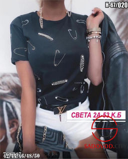 Футболка с принтом женская