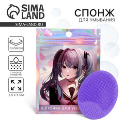 Спонж для умывания «Аниме», 6.5×5 см