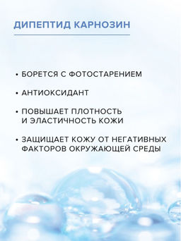 FEMEGYL Увлажняющий крем для век,15 мл  фото 10