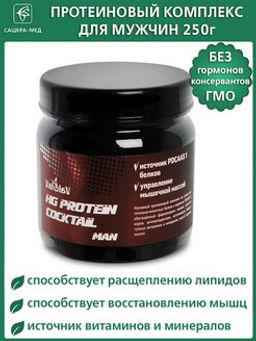 "ValulaV HG Protein Coctail Man " 250 гр