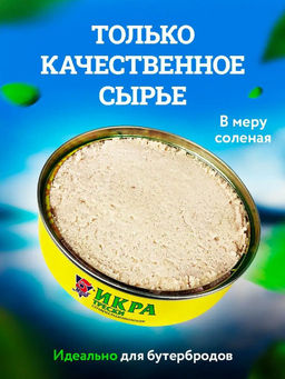 Название товара - 5 морей фото 2