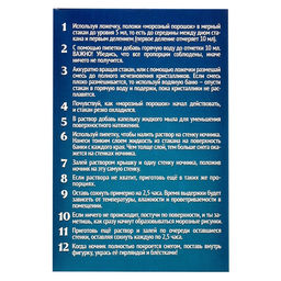 Снежный ночник своими руками Пингвин - Эврики фото 22