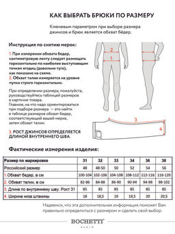 Брюки мужские серые