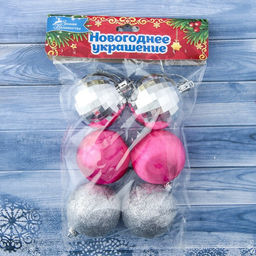 Ёлочные игрушки Эриан, шары новогодние, d=4.5 см, набор 6 шт., малиново-серебристый - Зимнее волшебство фото 2
