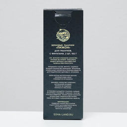 Зерновые палочки Пижон для грызунов, с фруктами, 2 шт, 106 г  фото 2