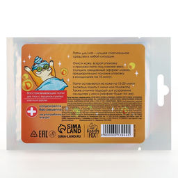 Цена за 2 шт. Патчи для глаз «Bn Воодушевин», 1 пара, гидрогелевые с муцином улитки, Beauty Fox