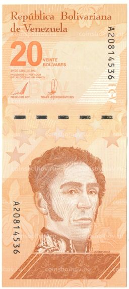 Банкнота 20 боливар 2021 года Венесуэла