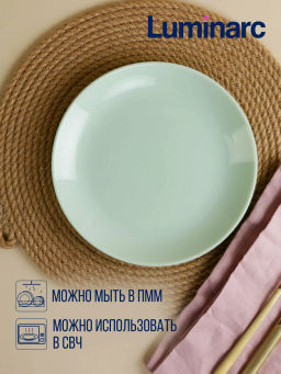 Тарелка десертная ДИВАЛИ ПАРАДАЙЗ ГРИН 19см арт.V5841 /Люминарк/ - Luminarc фото 5