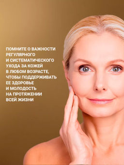 Крем-сыворотка для лица в капсулах VEZE, 30 шт. FZ61798  фото 11