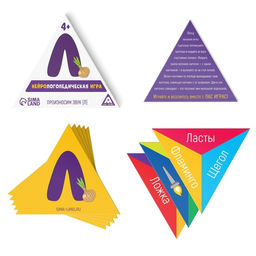 Нейрологопедический набор Звук Л. 5 в 1, 4+ - Лас играс фото 2