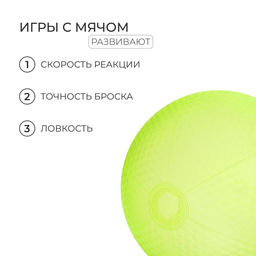Мяч надувной «На волне», d=35 см