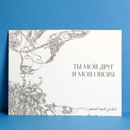 Цена за 10 шт. Открытка Лучшему папе, текстуры, 12 х 18 см - Дарите счастье фото 2