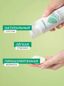 Тоник для лица матирующий 200мл  SYNERGETIC