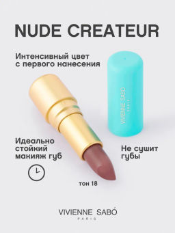 Vivienne Sabo Губная помада Nude Createur тон 18 темно-розовый  фото 2