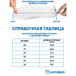 туфли Котофей  фото 6
