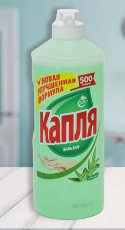 КАПЛЯ VOX ср-во д/мытья посуды 500мл Бальзам с Алоэ вера