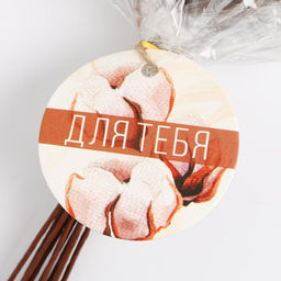 Сухоцвет хлопок «Сливочные облака»