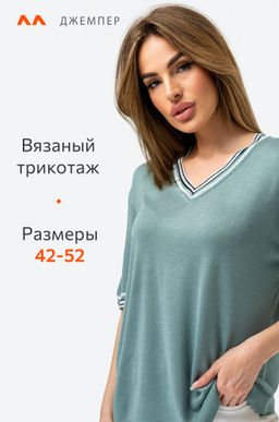 Женская футболка из вязаного трикотажа с V-образным вырезом Happy Fox  фото 40