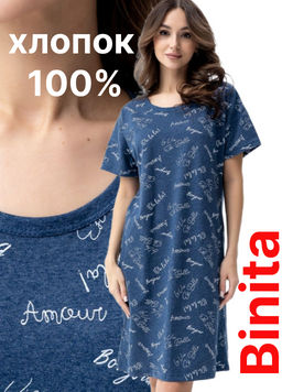 Туника хлопок 100%
