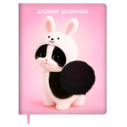 Дневник школьный арт. 72430 / 15 ПУШИСТЫЙ КОТИК (кожзам: А5+; твёрдый переплёт с поролоном, материа