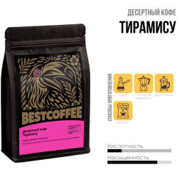 Кофе Тирамису