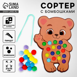 Сортер деревянный «Мишка» с помпонами и пинцетом, 15×21 см
