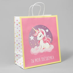 Пакет подарочный крафт Моя звёздочка, 32 х 28 х 15 см