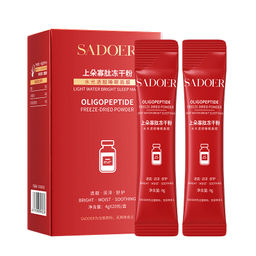 Ночная маска для осветления кожи, 1 шт- 20 саше - Sadoer фото 2