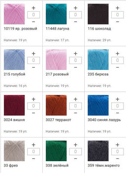 Цена за 5 мотков пряжи ANGORA STAR